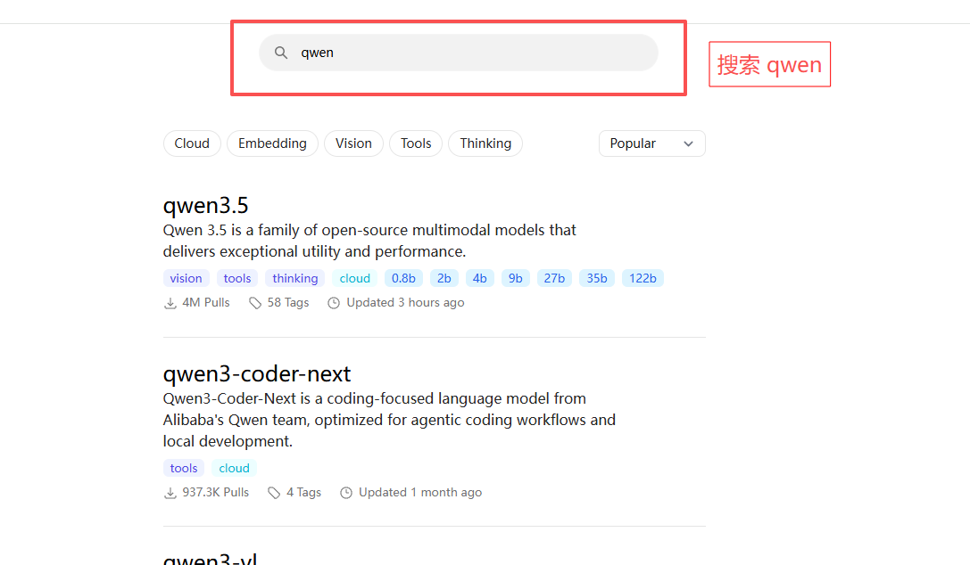 搜索 Qwen3