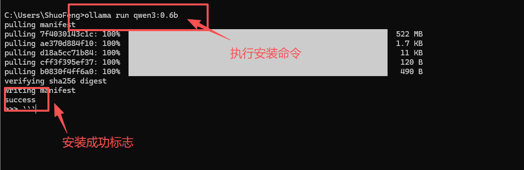 安装 Qwen3