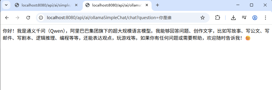 相应日志